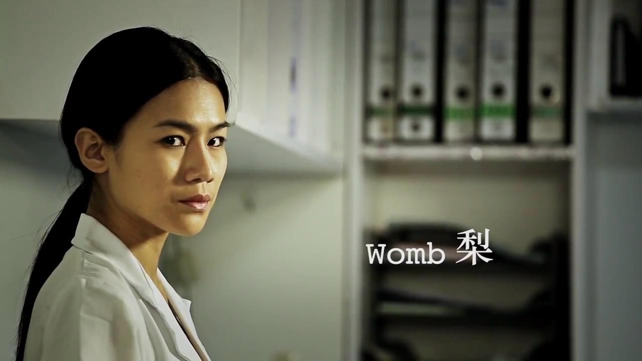 梨 Womb(优秀奖）